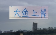 专业体育游戏-北京国安也是外援大结局了！来了德甲中卫，还有澳超冠军边锋